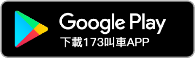 企業電子簽單